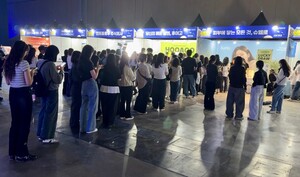 "피부고민에서 모든 것이 시작된다" 슈엘로, 3만명 규모 'IBK 입크페스티... - 뉴스 썸네일 이미지
