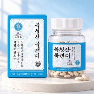 신비바이오, 국산 도라지·진피·생강 담은 '목청산 목캔디' 신제품 출시 - 뉴스 썸네일 이미지