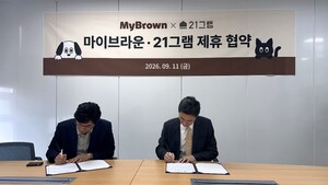 21그램-마이브라운, 반려동물 생애주기 통합 서비스 구축 위한 업무협약... - 뉴스 썸네일 이미지
