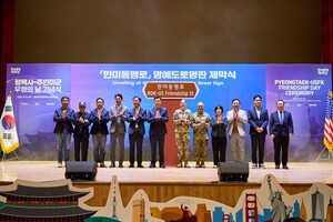 평택시국제교류재단, '2026 한미동맹주간' 성료 - 뉴스 썸네일 이미지